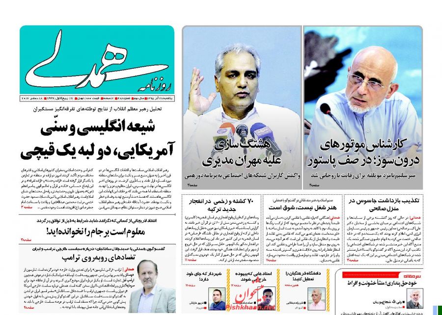 ///روزنامه