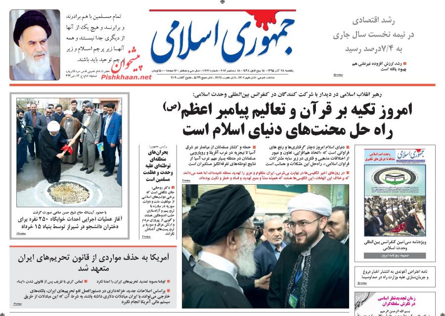 از انگلیس؛ منشا همیشگی فساد تا دفاع آخر اوباما
