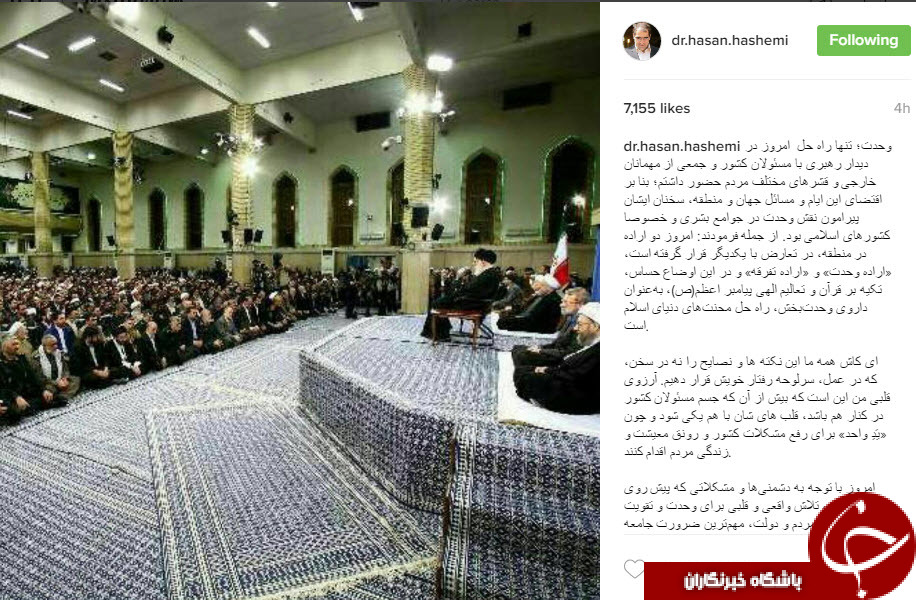 وزیر بهداشت