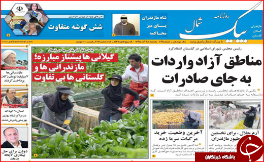 از عامل فقر آفریقایی ها در شمال تا رفع تصرف از 90 هکتار اراضی ملی