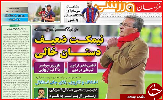از عامل فقر آفریقایی ها در شمال تا رفع تصرف از 90 هکتار اراضی ملی