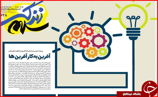 از عامل فقر آفریقایی ها در شمال تا رفع تصرف از 90 هکتار اراضی ملی