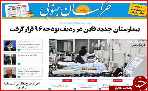 از عامل فقر آفریقایی ها در شمال تا رفع تصرف از 90 هکتار اراضی ملی