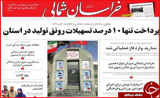 از عامل فقر آفریقایی ها در شمال تا رفع تصرف از 90 هکتار اراضی ملی