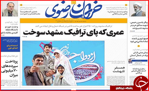 از عامل فقر آفریقایی ها در شمال تا رفع تصرف از 90 هکتار اراضی ملی