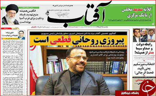 از عامل فقر آفریقایی ها در شمال تا رفع تصرف از 90 هکتار اراضی ملی