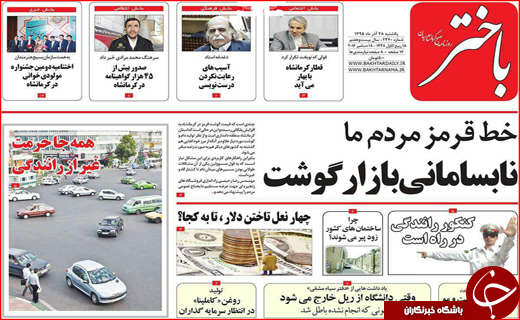 از عامل فقر آفریقایی ها در شمال تا رفع تصرف از 90 هکتار اراضی ملی