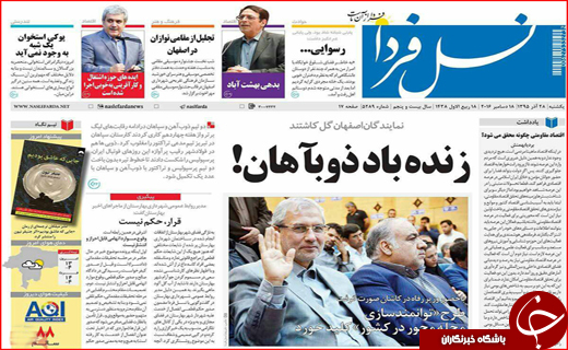از عامل فقر آفریقایی ها در شمال تا رفع تصرف از 90 هکتار اراضی ملی