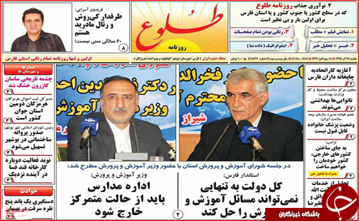 از عامل فقر آفریقایی ها در شمال تا رفع تصرف از 90 هکتار اراضی ملی