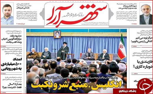 از عامل فقر آفریقایی ها در شمال تا رفع تصرف از 90 هکتار اراضی ملی