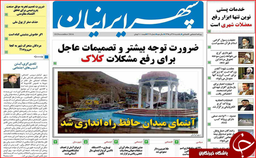 از عامل فقر آفریقایی ها در شمال تا رفع تصرف از 90 هکتار اراضی ملی
