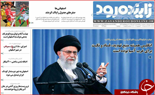 از عامل فقر آفریقایی ها در شمال تا رفع تصرف از 90 هکتار اراضی ملی