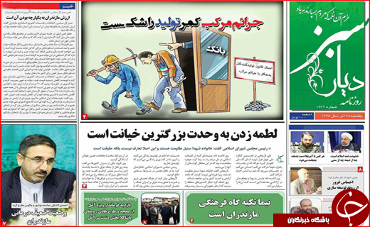 از عامل فقر آفریقایی ها در شمال تا رفع تصرف از 90 هکتار اراضی ملی