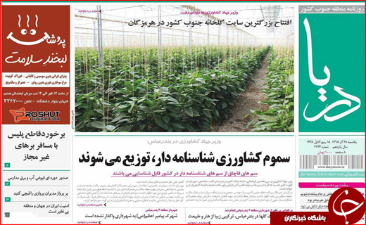 از عامل فقر آفریقایی ها در شمال تا رفع تصرف از 90 هکتار اراضی ملی