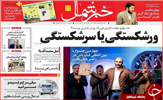 از عامل فقر آفریقایی ها در شمال تا رفع تصرف از 90 هکتار اراضی ملی