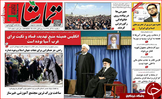 از عامل فقر آفریقایی ها در شمال تا رفع تصرف از 90 هکتار اراضی ملی