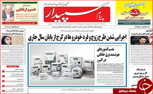 از عامل فقر آفریقایی ها در شمال تا رفع تصرف از 90 هکتار اراضی ملی