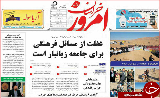 از عامل فقر آفریقایی ها در شمال تا رفع تصرف از 90 هکتار اراضی ملی
