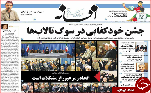 از عامل فقر آفریقایی ها در شمال تا رفع تصرف از 90 هکتار اراضی ملی