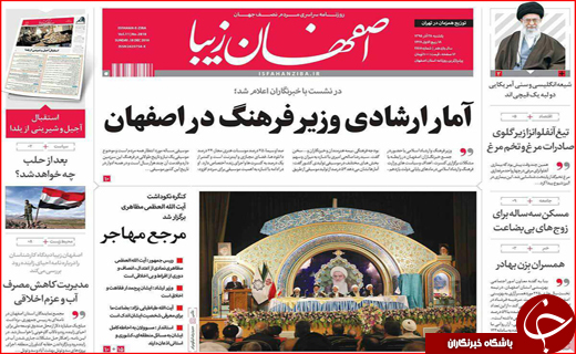 از عامل فقر آفریقایی ها در شمال تا رفع تصرف از 90 هکتار اراضی ملی