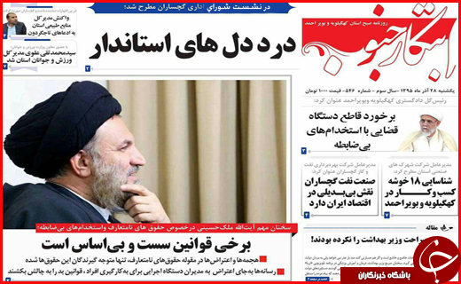 از عامل فقر آفریقایی ها در شمال تا رفع تصرف از 90 هکتار اراضی ملی