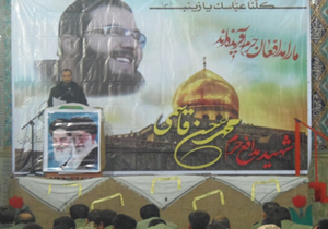 بزرگداشت چهلمین روز خاکسپاری شهید مدافع حرم