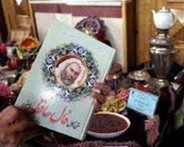 همایش چله با حافظ در گرگان
