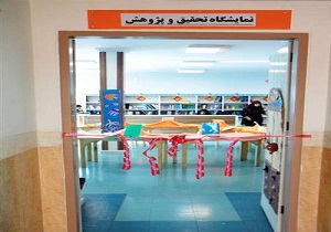 همایش زیست بوم من برگزار شد