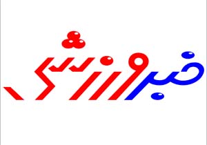 پایان مسابقات فوتسال و والیبال بسیج جنوب شرق كشور