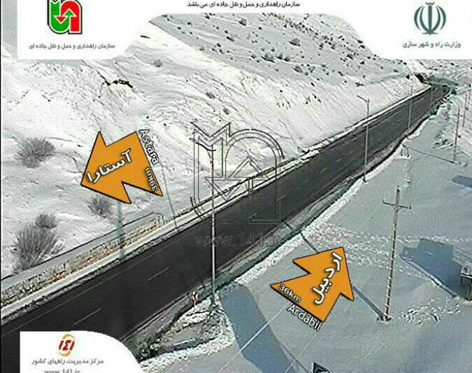 هیچ مشکلی در تردد وسایل نقلیه در محورهای مواصلاتی اردبیل وجود ندارد