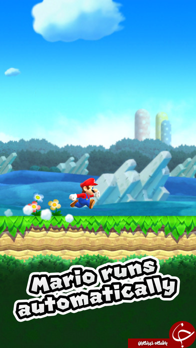 نسخه جدید بازی خاطره برانگیز  super mario run