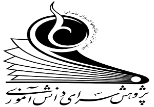 اختصاص اعتبار جانی تازه برای پژوهش سراهای دانش‌آموزی