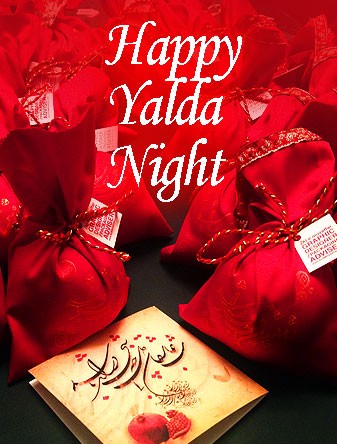کارت پستال شب یلدا