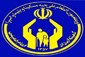 نقش مدیران در افزایش مشارکت های مردمی کمیته امداد امام خمینی