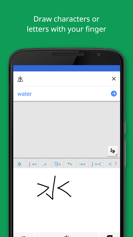دانلود Google Translate برای اندروید و IOS / بهترین و سریعترین نرم افزار ترجمه