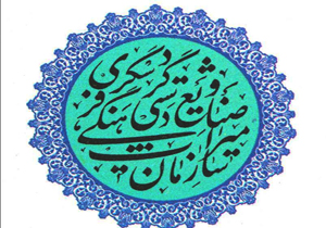 راه اندازی غرفه پرده خوانی در موزه شهرستان خلیل آباد