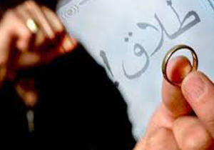 افزایش آمار طلاق توافقی در استان