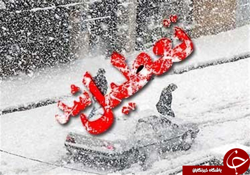 از