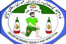 زمان برگزاری انتخابات فدراسیون ورزش های زورخانه ای مشخص شد
