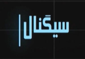 از مشکلات امنیتی یاهو تا شیوه‌های مدرن سرقت + فیلم