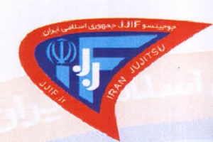 جوجیتسو در دو راهی قهرمانی و همگانی