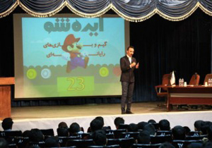 برترین ایده‌های بازی‌های رایانه ای معرفی شدند