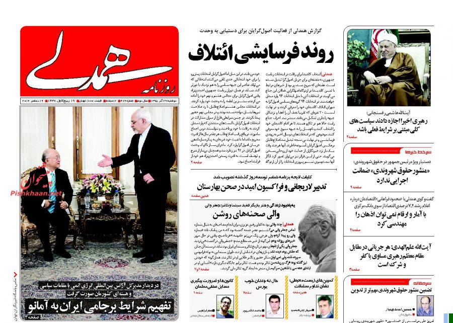 ////روزنامه