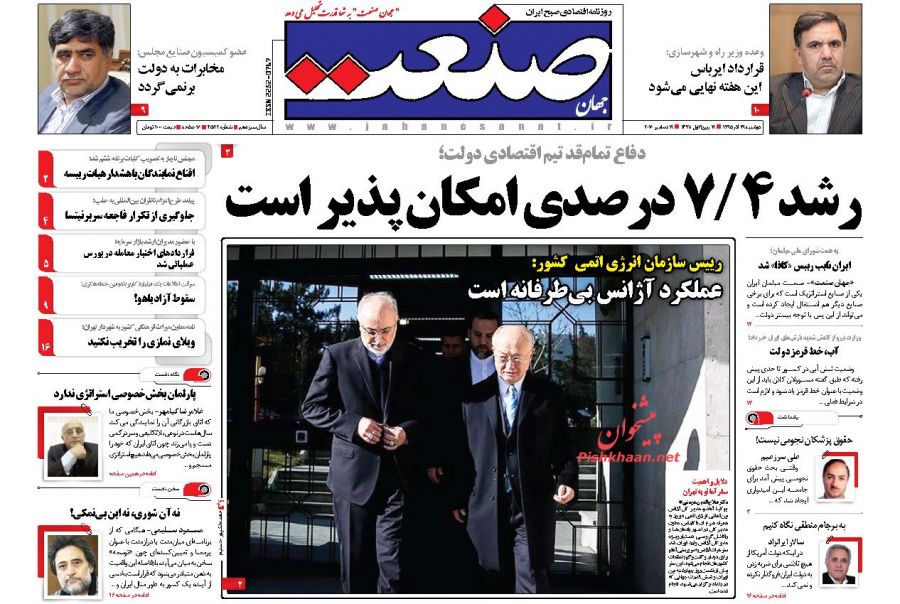 ////روزنامه