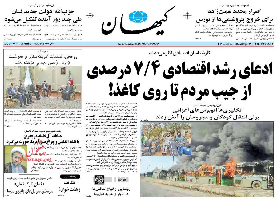 ////روزنامه