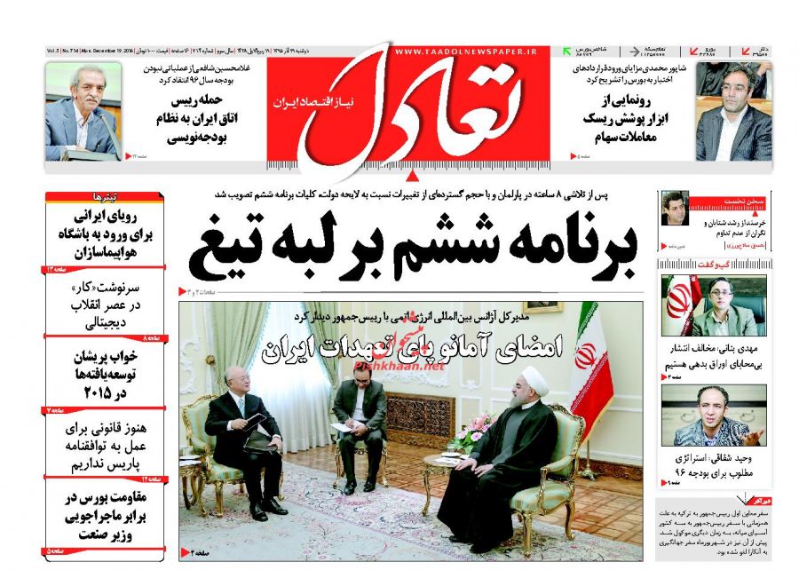 ////روزنامه