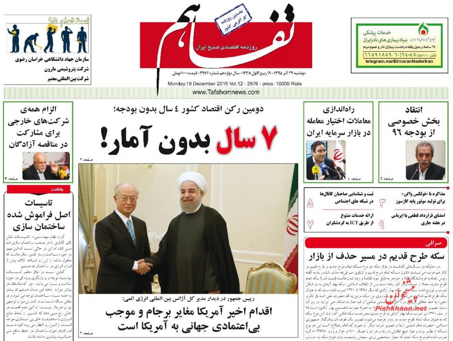 ////روزنامه