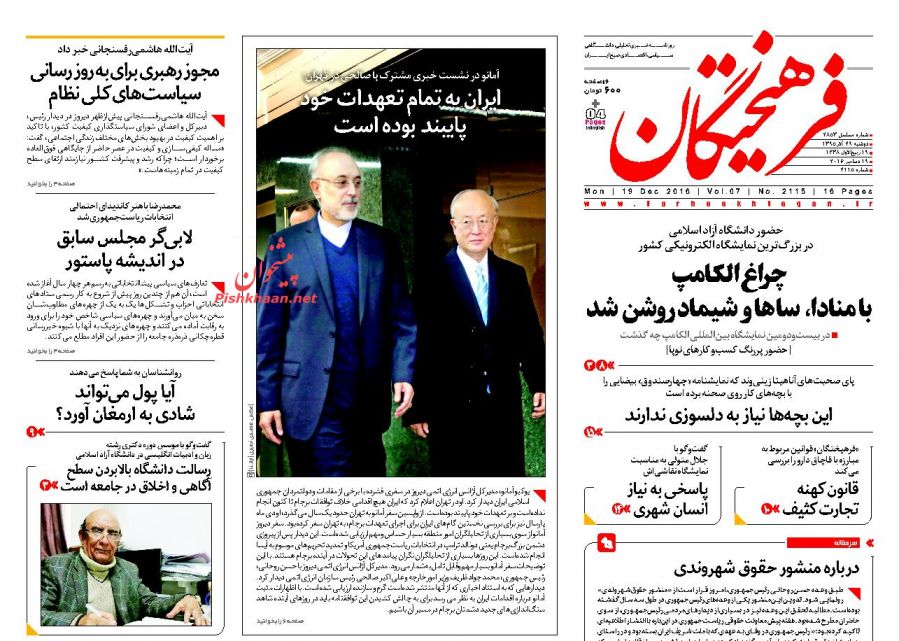 ////روزنامه