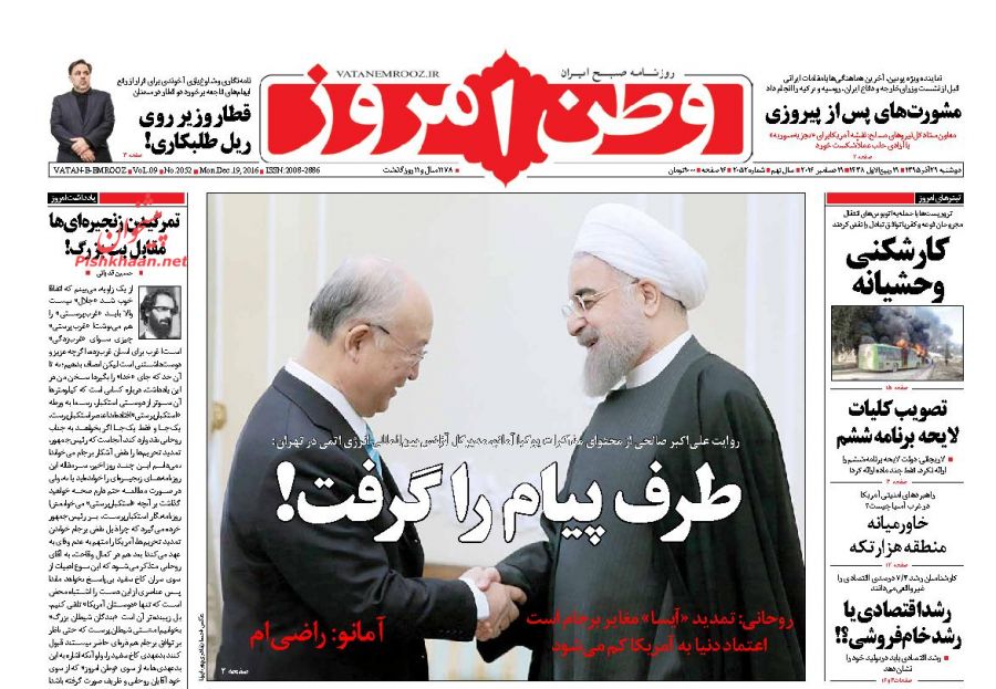 ////روزنامه