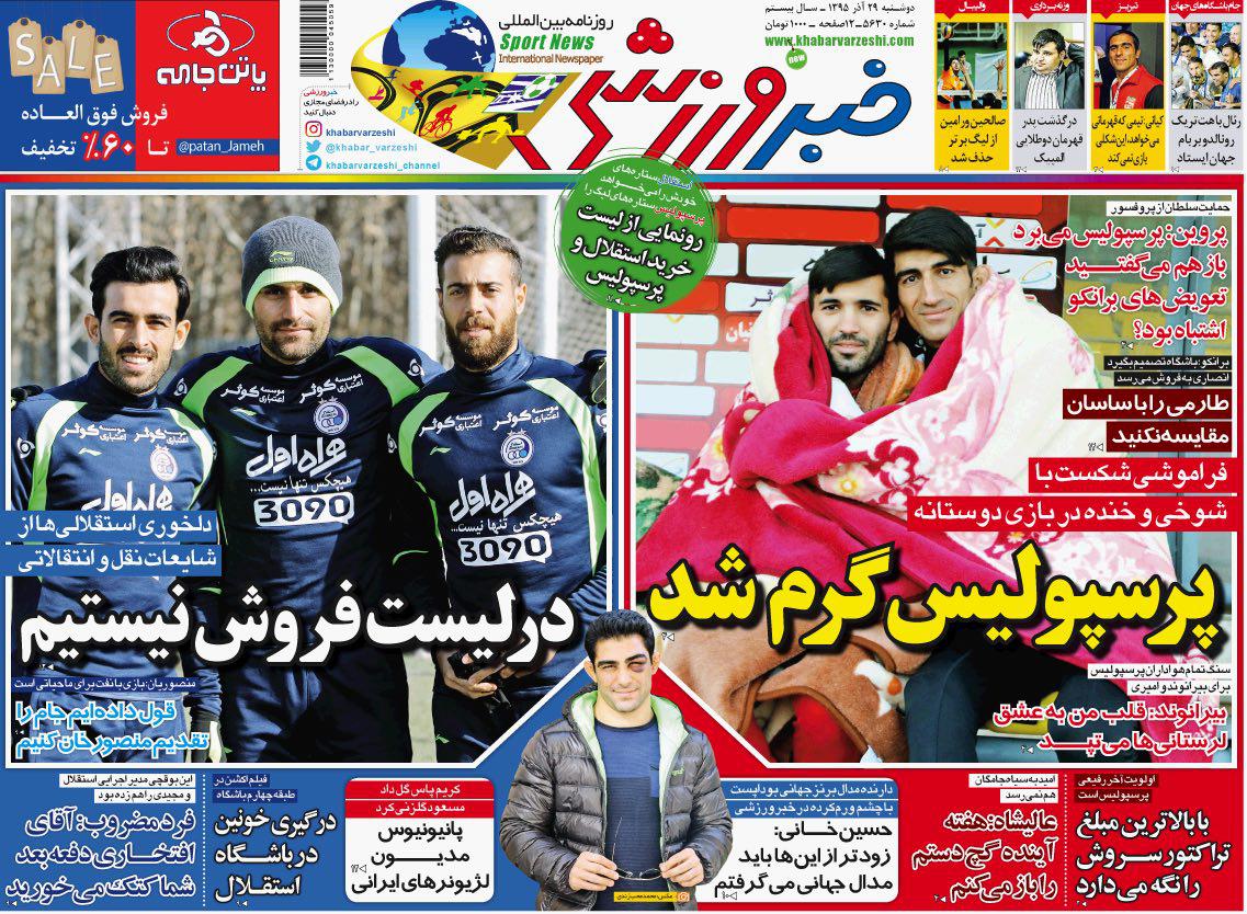 درگیری خونین در باشگاه استقلال/ پرسپولیس برترین صدرنشین فوتبال جهان
